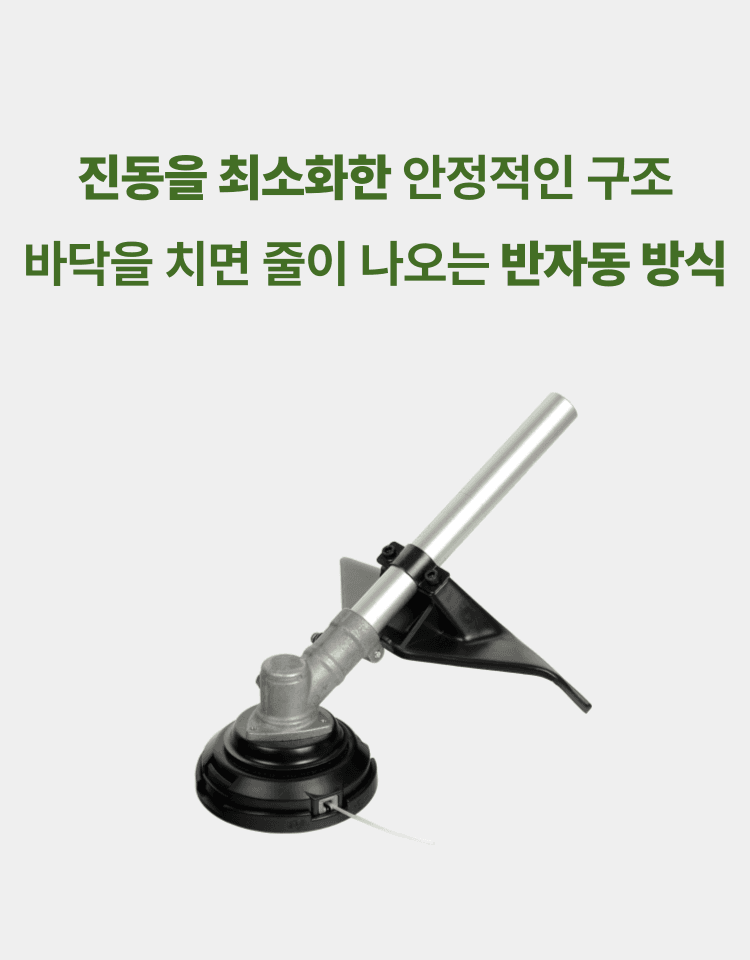 오성오에스씨님의 장터 판매 상품 [오성 나일론 캇타 OSC-940S] 첨부 사진