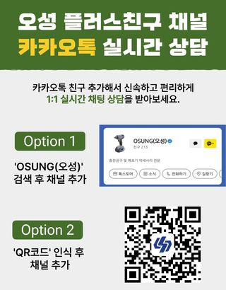 오성오에스씨님의 작성글 사진