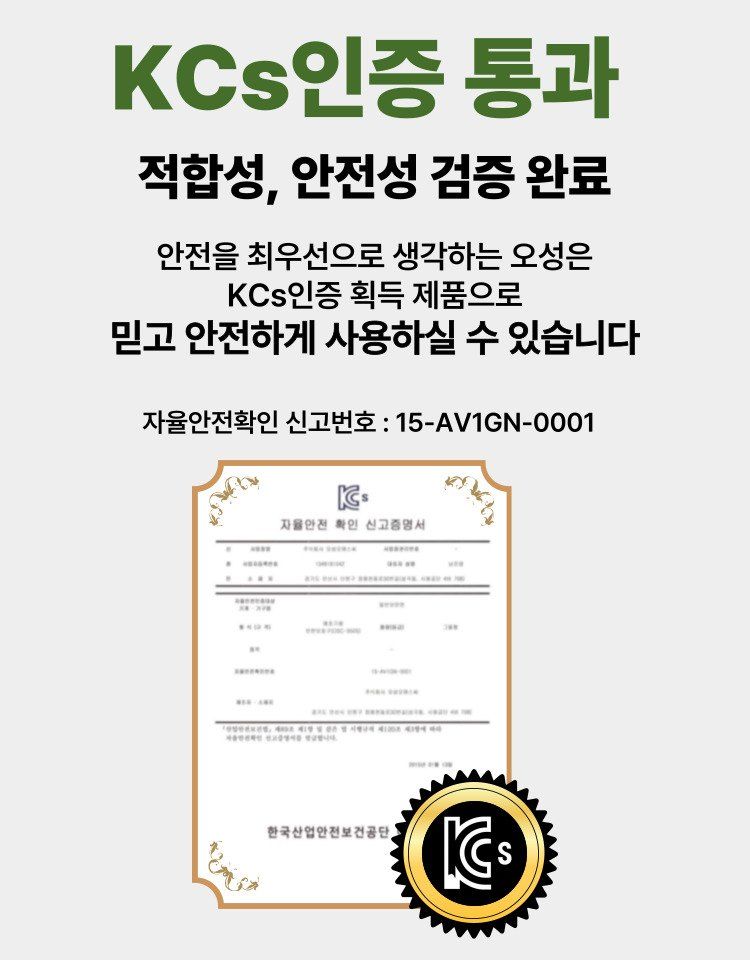 오성오에스씨님의 장터 판매 상품 [오성 안면보호구 OSC-950S] 첨부 사진