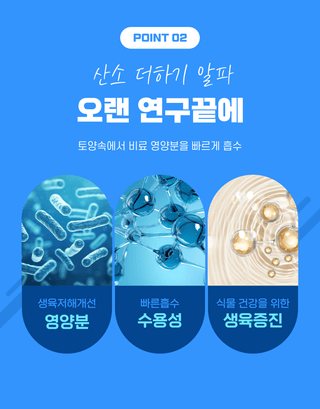 대산농사대장님의 고추 · 비료•농약 작성글 사진