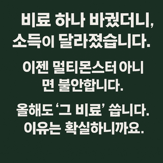 대산농사대장님의 작성글 사진