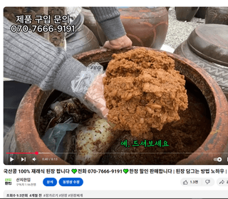 산지한입님의 자유주제 · 자유게시판 작성글 사진