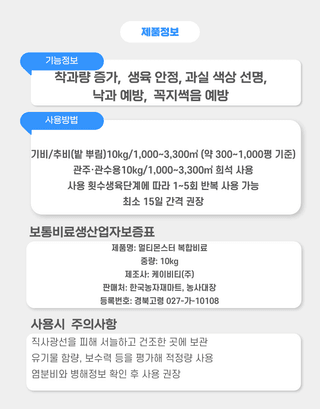 대산농사대장님의 작성글 사진