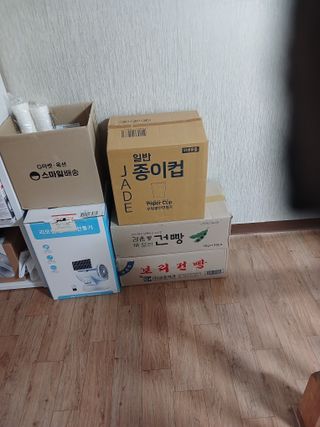 알 수 없음님의 자유주제 · 자유게시판 작성글 사진