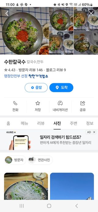 시골농부현장 현장박님의 자유주제 · 칭찬해요 작성글 사진