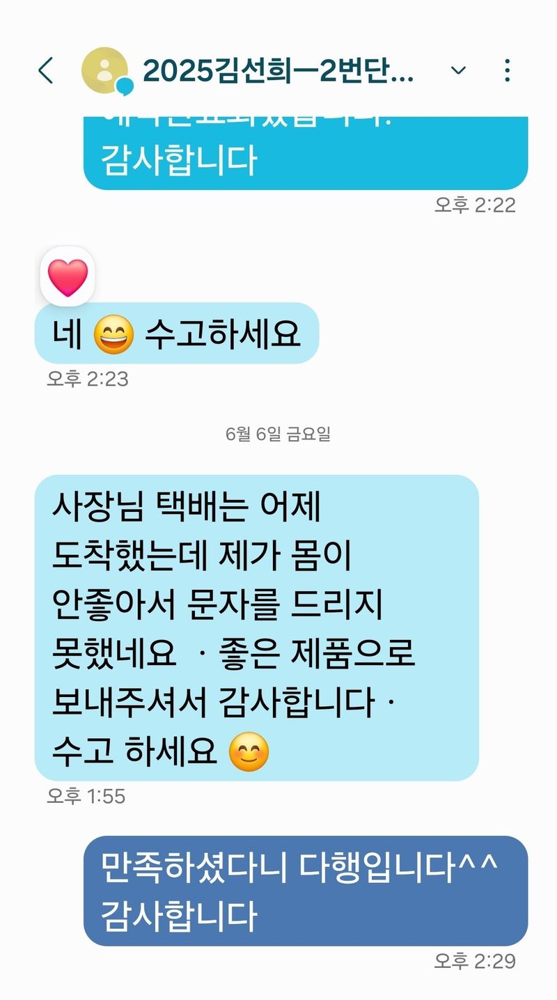 조한솔님의 장터 판매 상품 [2025 홍산 단구 씨마늘 1kg] 첨부 사진