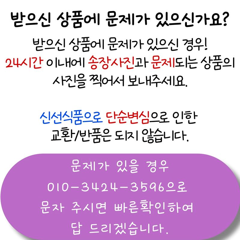 제주빅팜님의 장터 판매 상품 [제주 보우짱품종 단호박, 밤호박] 첨부 사진