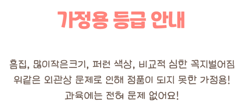 스피드번님의 장터 판매 상품 [신비/신선 복숭아] 첨부 사진