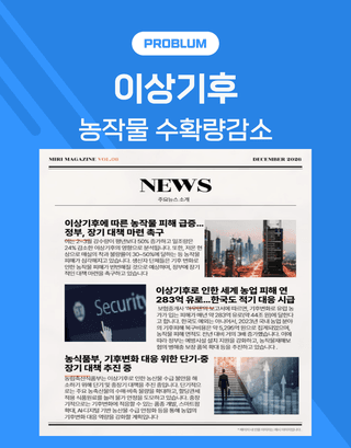 대산농사대장님의 자유주제 · 자유게시판 작성글 사진