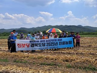 대결농원님의 자유주제 · 자유게시판 작성글 사진