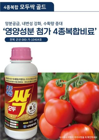 대산농사대장님의 자유주제 · 자유게시판 작성글 사진