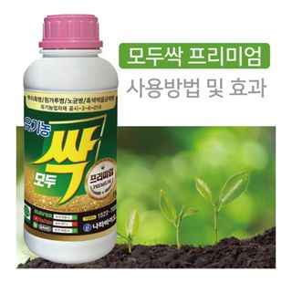 대산농사대장님의 자유주제 · 자유게시판 작성글 사진