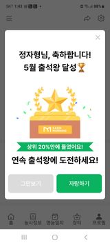 팜모닝 자유주제·자유게시판 게시글 이미지