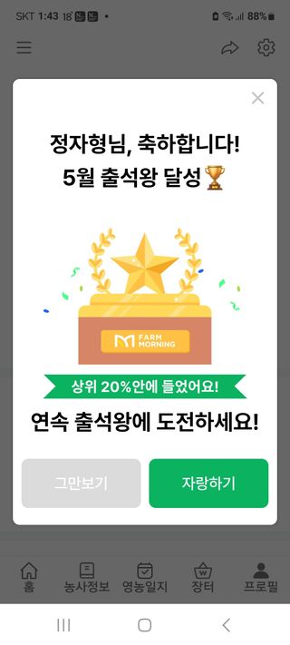 정자형님의 자유주제 · 자유게시판 작성글 사진