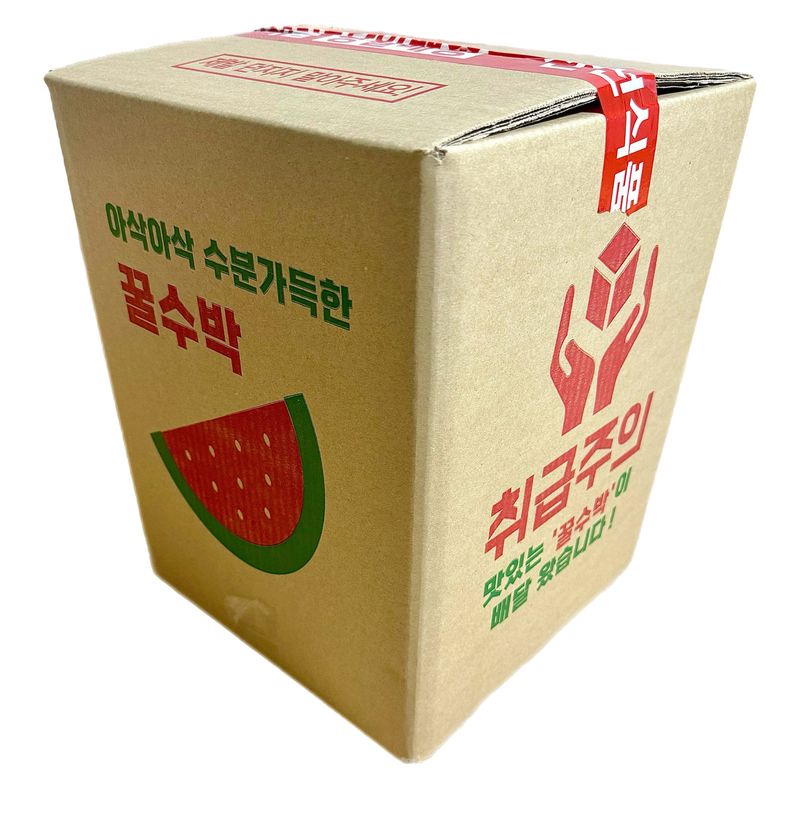 농부손녀님의 장터 판매 상품 [고당도 달콤한 맛 꿀수박 (무료배송)] 첨부 사진