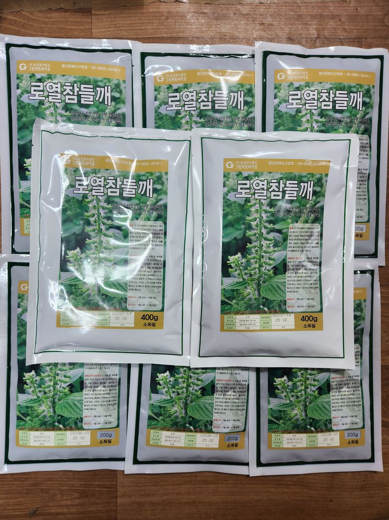 안산제일농약사님의 장터 판매 상품 [슈퍼참들깨씨앗 로열참들깨씨앗 ] 첨부 사진