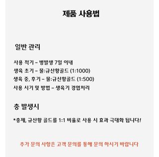 대산농사대장님의 작성글 사진