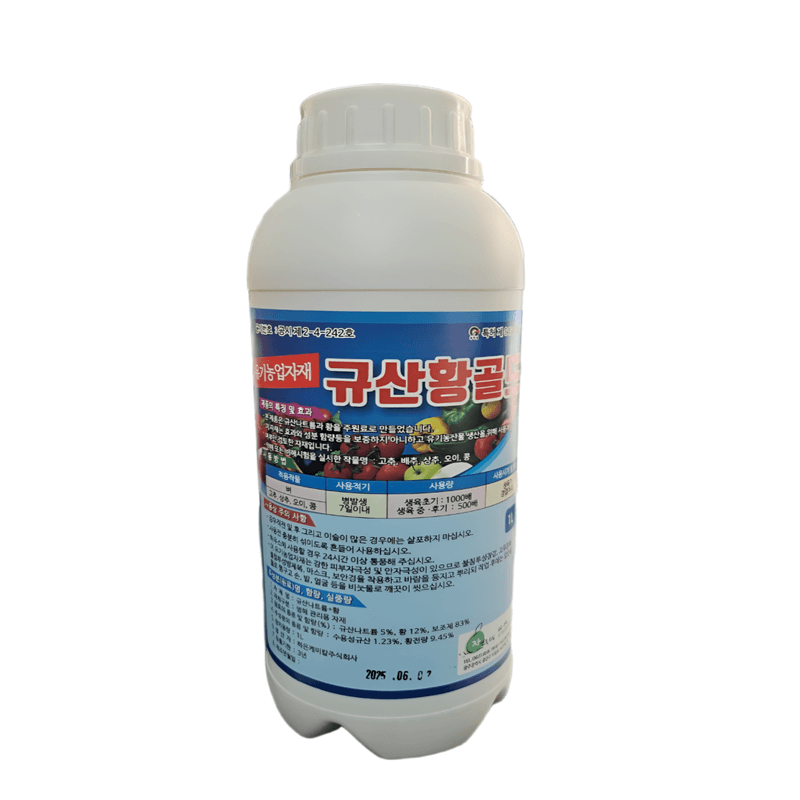 장터 상품 [특허제 0454288호 규산황골드 1L 유기농자재 병충해예방 ] 썸네일