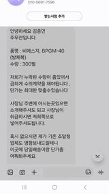 팜모닝 자유주제·자유게시판 게시글 이미지
