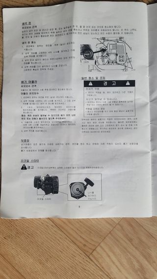 권리를위한투쟁님의 자유주제 · 자유게시판 작성글 사진