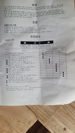 권리를위한투쟁님의 자유주제 · 자유게시판 작성글 사진