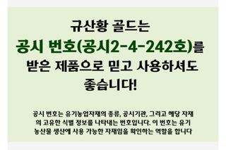 대산농사대장님의 작성글 사진