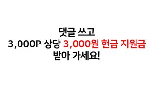 청년과양파님의 자유주제 · 자유게시판 작성글 사진