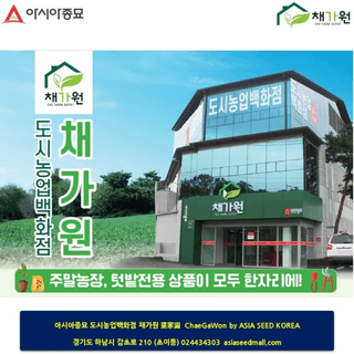 아시아종묘님의 자유주제 · 자유게시판 작성글 사진