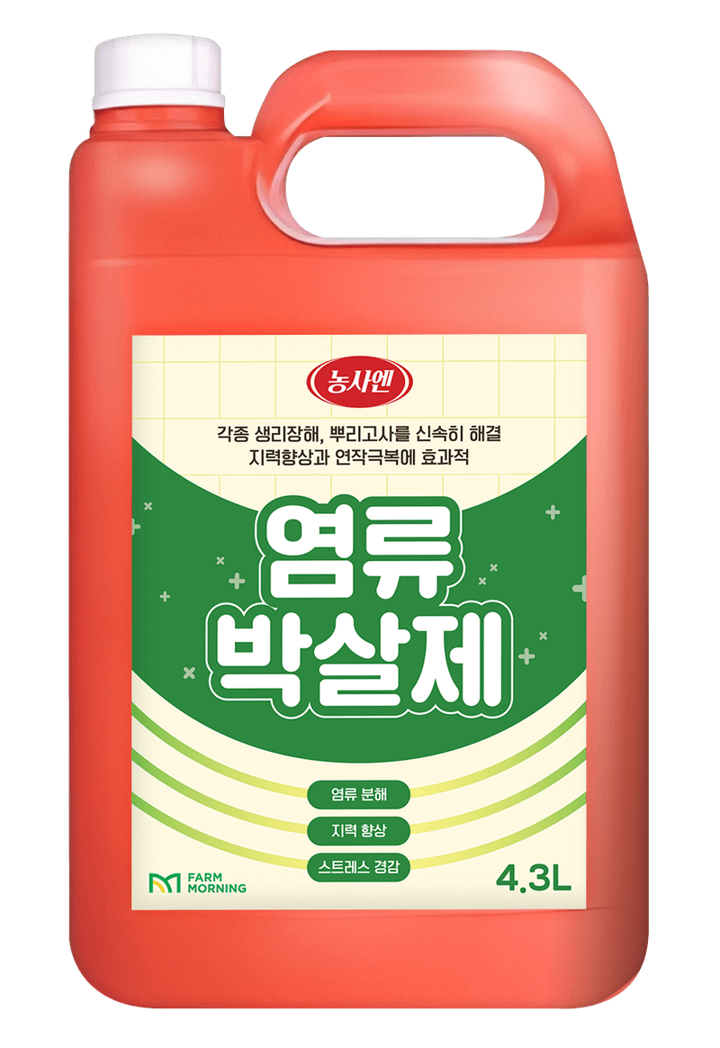 장터 상품 [농사엔 염류박살제 4.3L] 썸네일