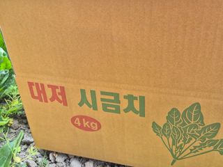 준영농장 출석왕.님의 자유주제 · 사진전 작성글 사진