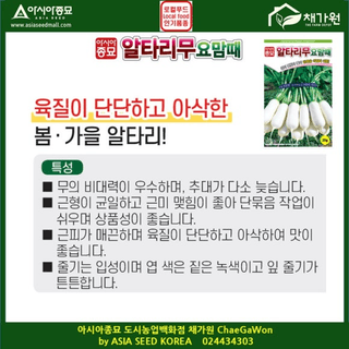 아시아종묘님의 자유주제 · 자유게시판 작성글 사진