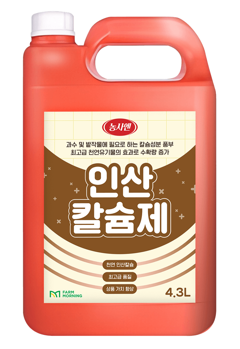 장터 상품 [농사엔 인산칼슘제 4.3L] 썸네일