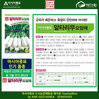 아시아종묘님의 자유주제 · 자유게시판 작성글 사진