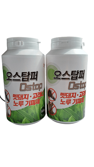 오호Ohoo님의 자유주제 · 자유게시판 작성글 사진