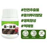 팜모닝 · 게시글 이미지