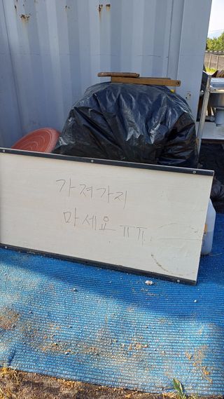 박순덕님의 자유주제 · 자유게시판 작성글 사진