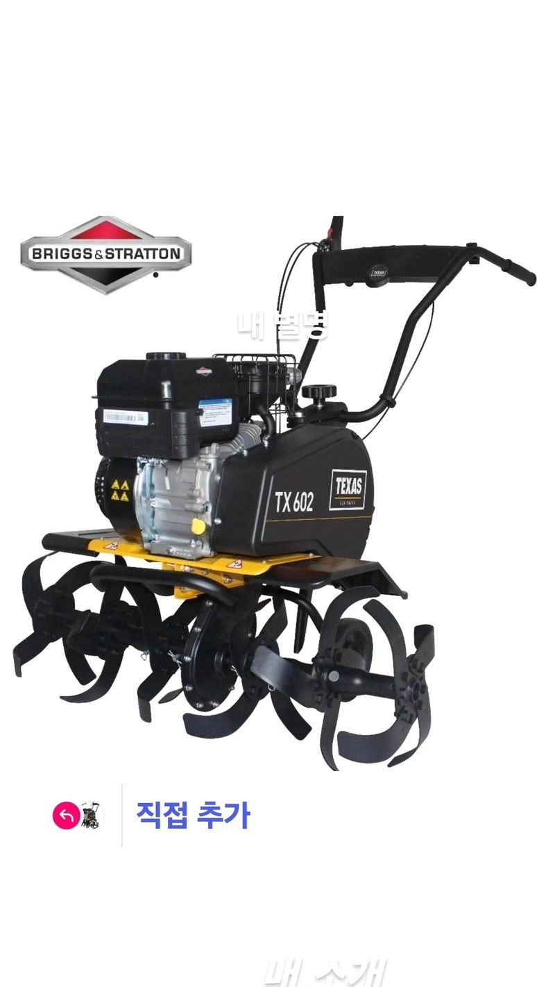 이선영님의 장터 판매 상품 [관리기 덴마크 텍사스관리기 ] 첨부 사진