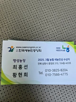 최홍선님의 작성글 사진