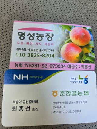 최홍선님의 작성글 사진