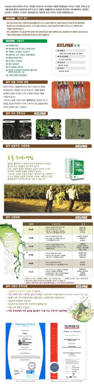 식물보호닷컴님의 작성글 사진