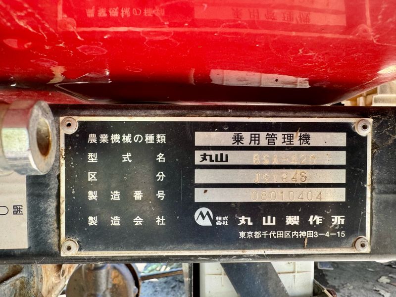 범서님의 장터 판매 상품 [마루야마 붐스프레이 ss기 ] 첨부 사진