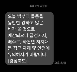 알 수 없음님의 자유주제 · 자유게시판 작성글 사진