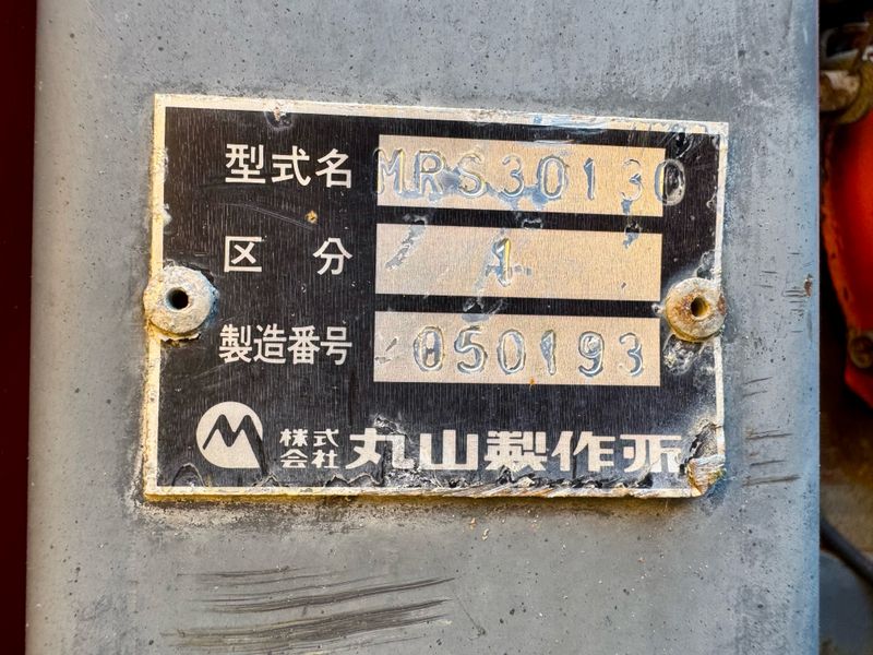 범서님의 장터 판매 상품 [마루야마 궤도형 스프레이 ss기] 첨부 사진