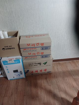 알 수 없음님의 자유주제 · 자유게시판 작성글 사진