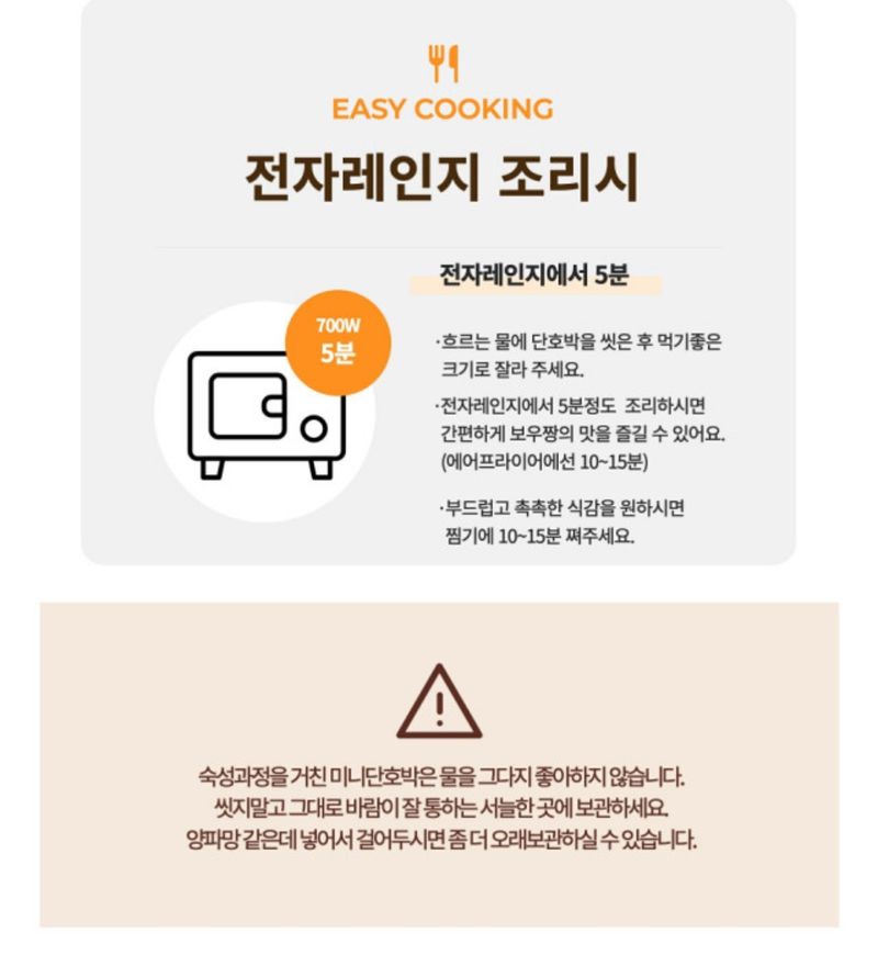 미주팜님의 장터 판매 상품 [제주해풍맞은 미니단호박 특상품5kg ] 첨부 사진