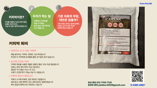 Famio님의 자유주제 · 자유게시판 작성글 사진