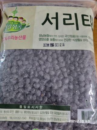 강정아님의 자유주제 · 자유게시판 작성글 사진