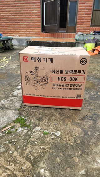 권리를위한투쟁님의 자유주제 · 자유게시판 작성글 사진