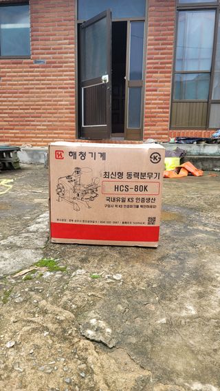 권리를위한투쟁님의 자유주제 · 자유게시판 작성글 사진