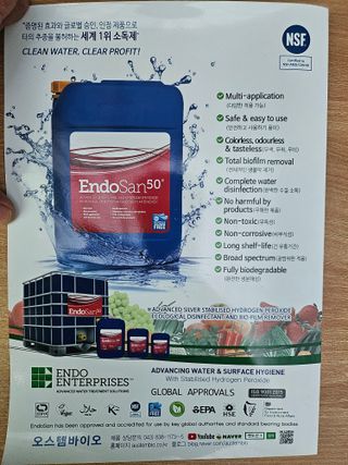 대산농사대장님의 자유주제 · 자유게시판 작성글 사진